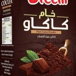 Cooking Cocoa (Pure Cocoa)