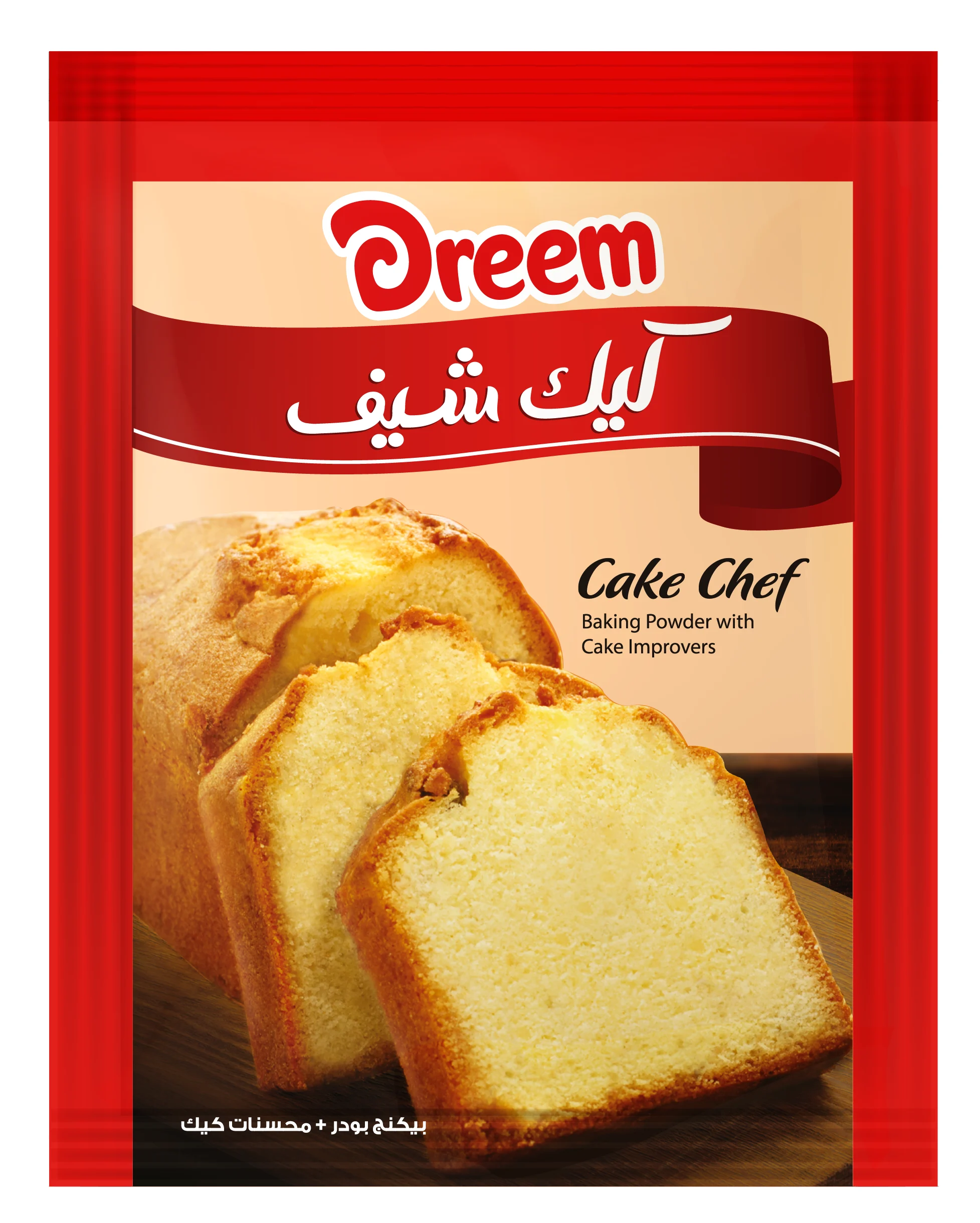 Cake Chef